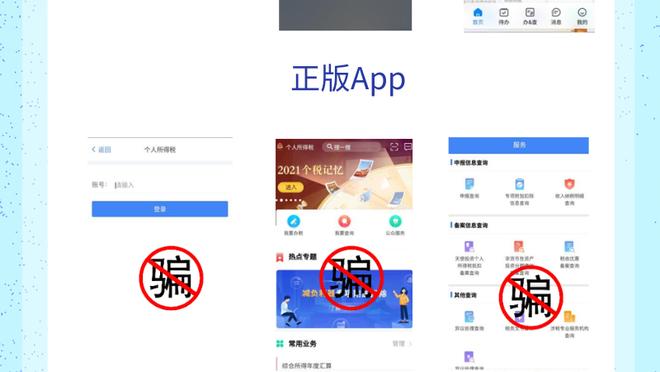 江南app官网入口在哪儿截图2